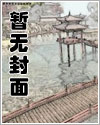 规则怪谈被分尸，系统硬说我修仙文章列表
